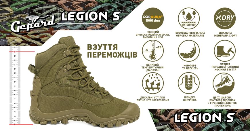 Жіночі демісезонні тактичні черевики Legion Gepard Legion_37 фото