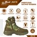 Чоловічі тактичні черевики (берці) ALFA Gepard 41  alfa фото 2