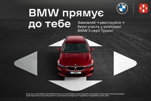 Акція з Нова Пошта фото